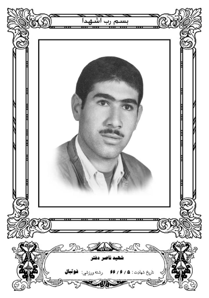 فاقد تصویر
